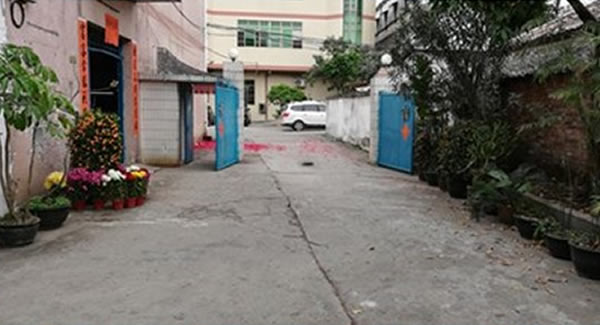 夢(mèng)想在前、使命催征—廣有五金 開工大吉?