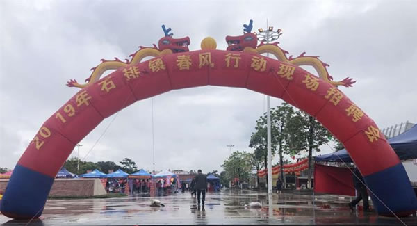 廣有合頁帶你一起努力奔跑，實(shí)現(xiàn)追夢(mèng)目標(biāo)?