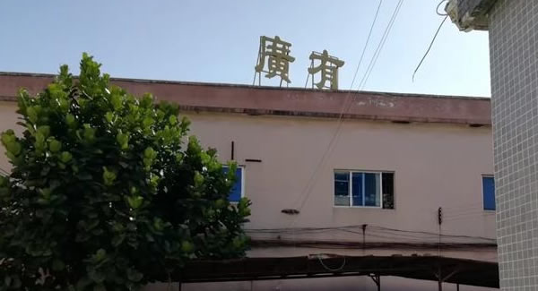 東莞哪里有專業(yè)生產(chǎn)長合頁，自動化合頁的工廠？--東莞市石排廣有五金廠?