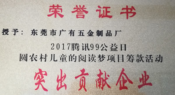 廣有合頁官網http://www.bzlfqc.com/