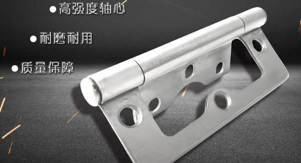 廣有五金|東莞合頁(yè)|子母合頁(yè)的結(jié)構(gòu)原理及使用注意事項(xiàng)?