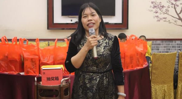 廣有五金&東莞合頁(yè)| 2019年尾牙晚會(huì) “幸福廣有，感恩同行”?