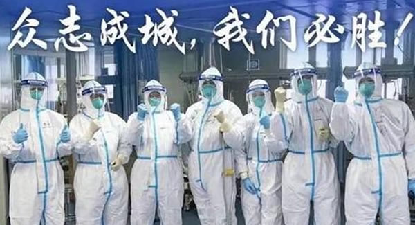 廣有五金&東莞合頁|致敬疫情中各行各業(yè)的“逆行者“