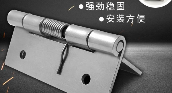 合頁尺寸的選購及正確使用|廣有五金&東莞合頁?