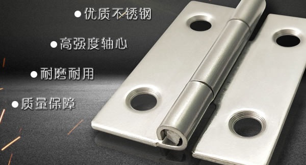 合頁的常見問題及其處理方法|廣有五金&東莞合頁?