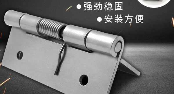 合頁的類型及其特點|廣有五金&東莞合頁?