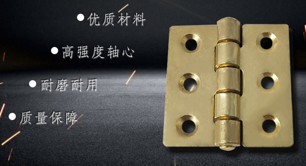 為何越來越多的人喜歡廣有合頁