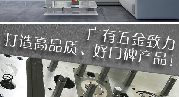 合頁的種類及安裝事項|廣有五金&東莞合頁?