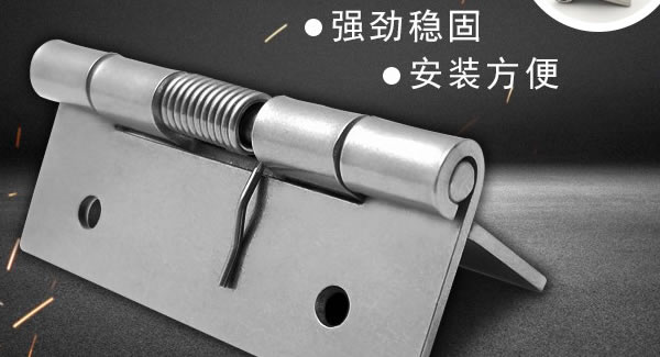 彈簧合頁(yè)的安裝方法及注意事項(xiàng)|廣有五金&東莞合頁(yè)?