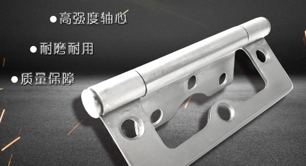 子母合頁(yè)，廣有專業(yè)|廣有五金&東莞合頁(yè)