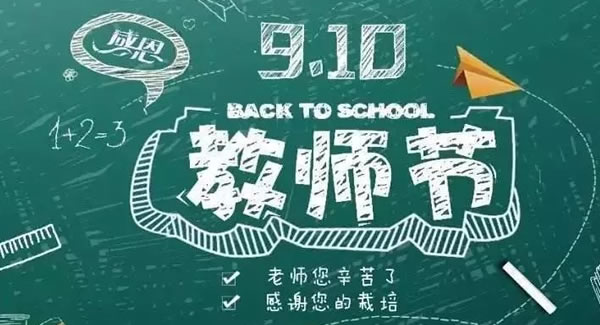 桃李滿天下,春暉遍四方|廣有五金&東莞合頁(yè)?