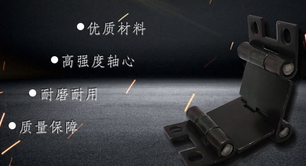 這樣使用合頁，一定會幫你解決很多困難|廣有五金&東莞合頁