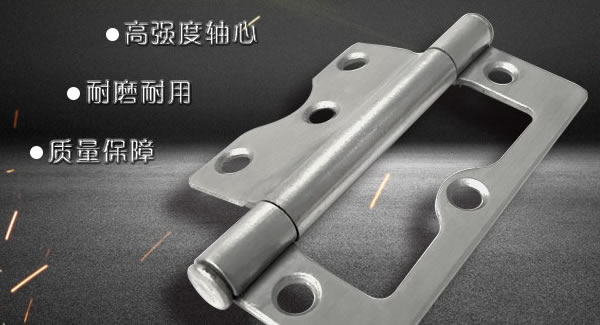 廣有子母合頁(yè)，值得你信賴(lài)的合頁(yè)|廣有五金&東莞合頁(yè)