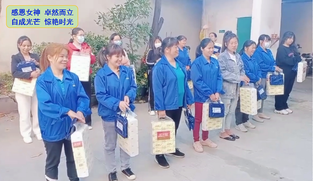 女神節(jié)3.png 女神節(jié)3.png