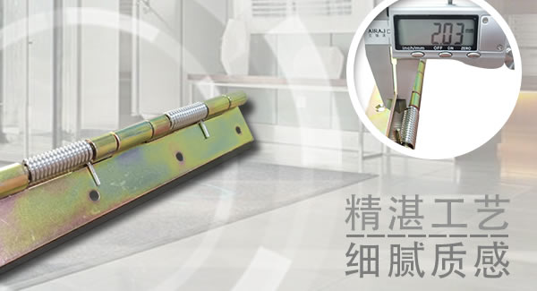 廣有五金&東莞合頁(yè)|有開合的地方，缺少不了合頁(yè)的情懷