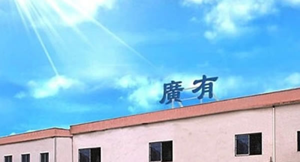 太棒了！想不到合頁居然還有這么多學問，果斷收藏|廣有五金&東莞合頁?