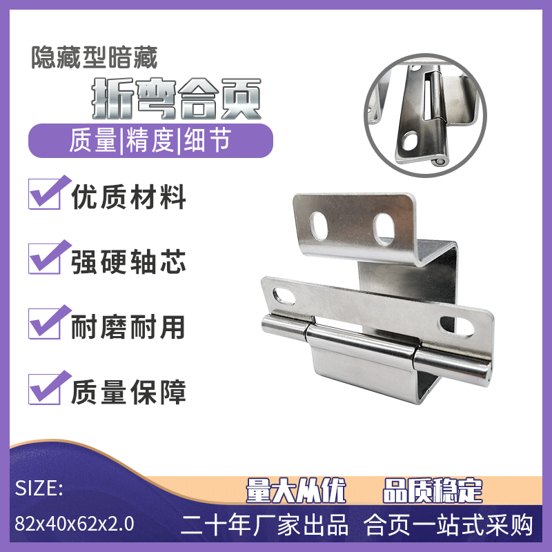 隱藏型合頁.gif 隱藏型合頁.gif