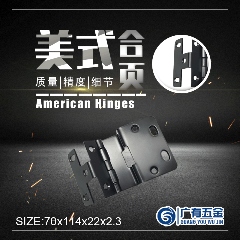 折彎合頁(yè)70x114x22x2.3.gif 折彎合頁(yè)70x114x22x2.3.gif