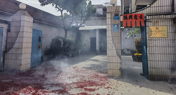 爆竹聲聲送吉祥，開工大吉夢(mèng)起航|廣有五金&東莞合頁