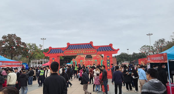 春風(fēng)十里，只為“聘”你|廣有五金&東莞合頁(yè)