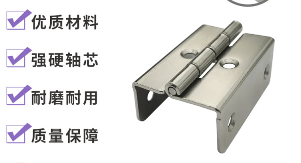 廣有五金折彎合頁：彎而不折，合而不散|廣有合頁&東莞合頁