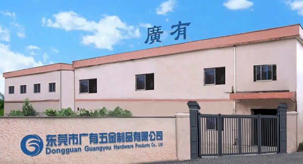 金秋迎國(guó)慶，盛世譜新篇|廣有五金&東莞合頁(yè)