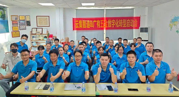 合頁(yè)創(chuàng)新驅(qū)動(dòng)，連接未來新程|廣有五金&東莞合頁(yè)?