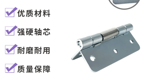 廣有彈簧合頁--賦予門窗靈動(dòng)生命力的關(guān)鍵部件|廣有五金&東莞合頁?