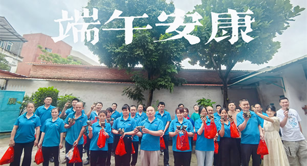 “端午”“六一”相逢，廣有合頁傳情|廣有五金&東莞合頁?