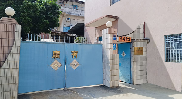 25年五金老廠力薦！重型合頁，讓每扇門都“用得安心”|廣有五金&東莞合頁?